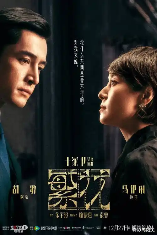 雾港暗涌热播电视剧全集在线观看