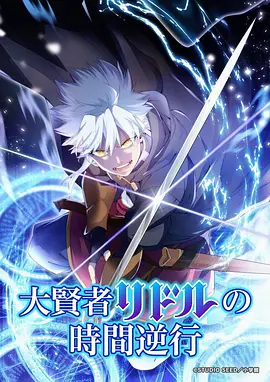 纸上江湖漫画改编剧在线观看