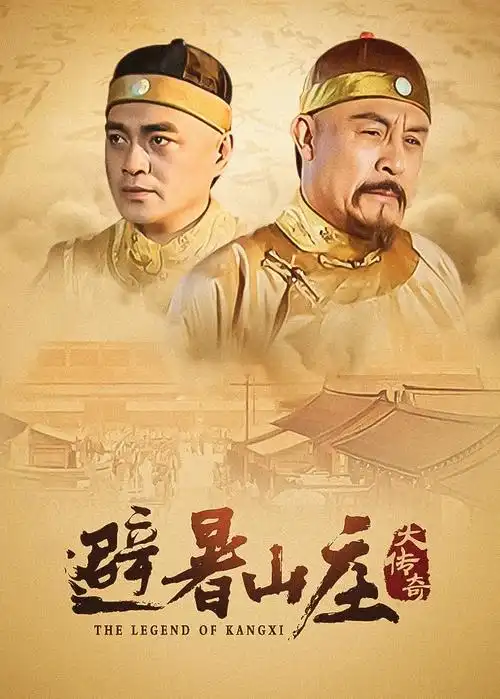 旧钟楼文艺剧手机在线观看