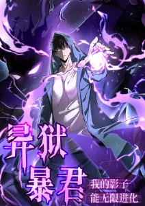 荒原信使末世剧在线观看
